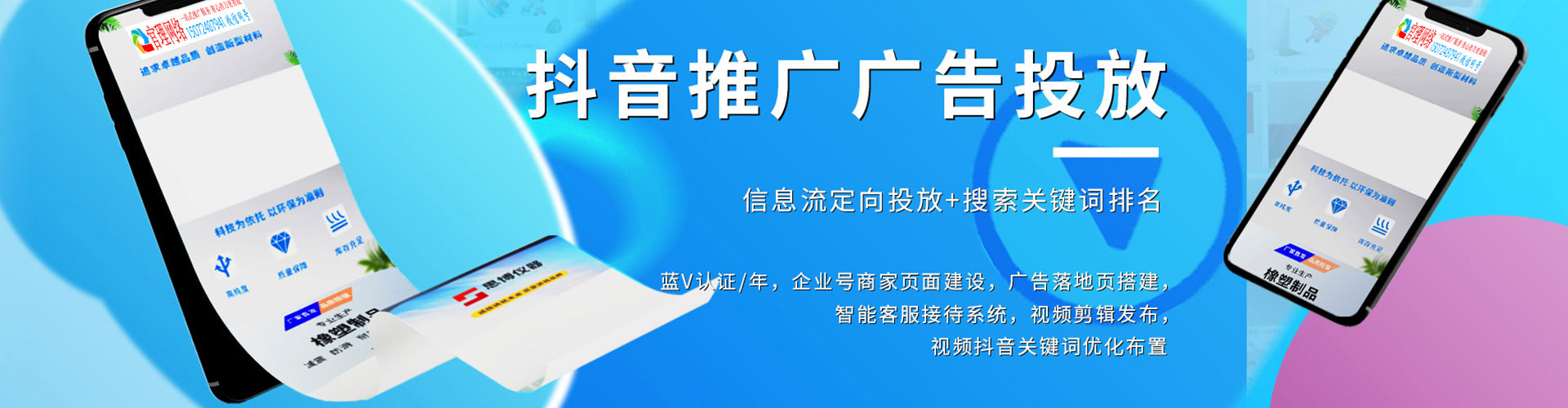 坪山sem外包